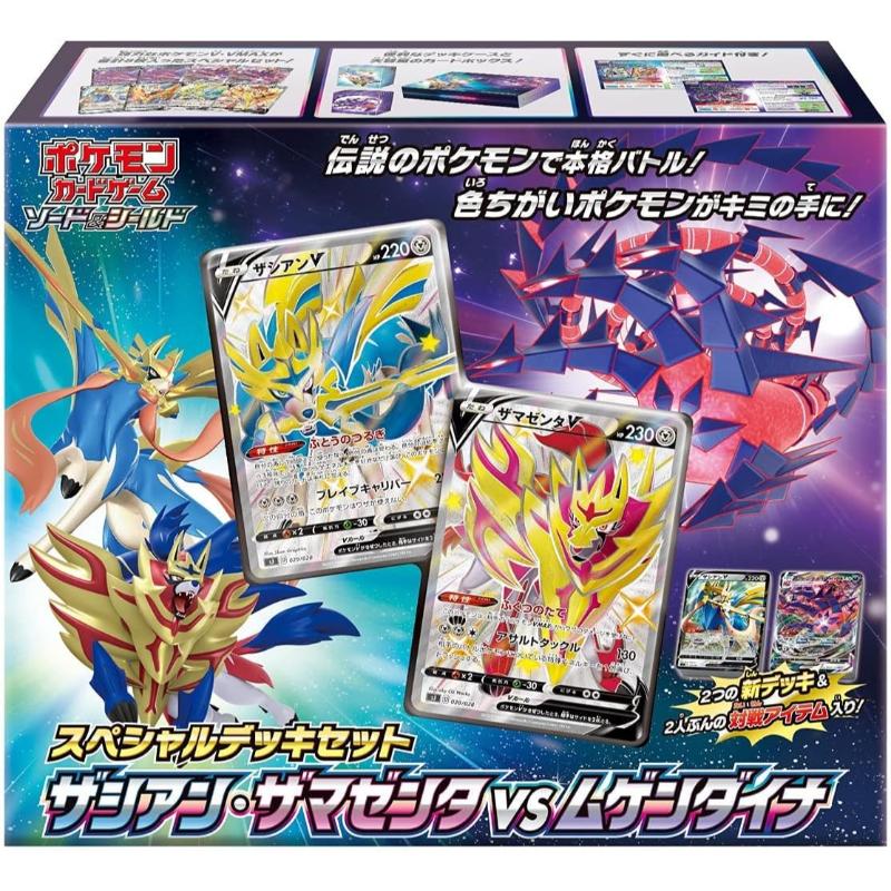 楽天市場】【未開封パック まとめ売り】シールド 5パック / 「s1H