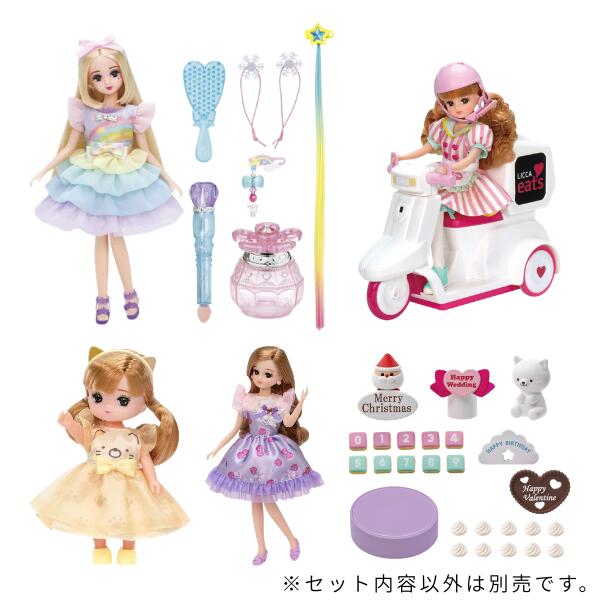 【差し上げ物袋入り口・入口】タカラトミー リカお父ちゃん お人形さん＆佩び物 まとめ買い差し上げ物仕掛ける  ねこ だい唐鋤ミキお父ちゃん ゆめいろメイクひまりお父ちゃん リカお父ちゃんイーツ おとどけスクータ ゆめdecoパティシエ お召しもの スウィートチェリー 生まれ落ちる日 クリスマス 差し上げ物