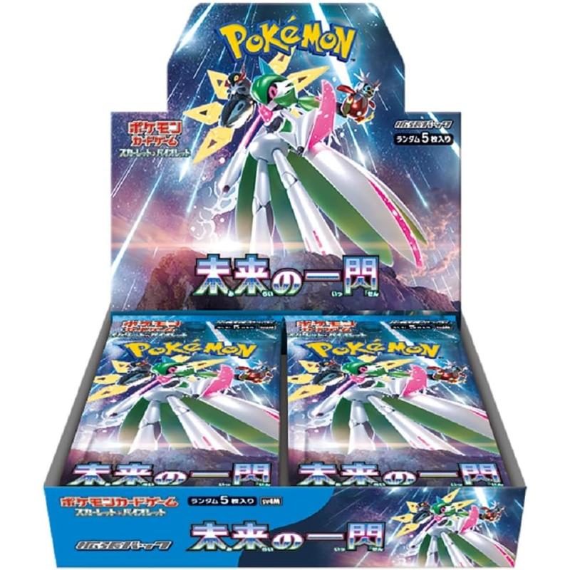 【シュリンク付き】ポケモンカードゲーム スカーレット＆バイオレット 拡張パック 未来の一閃 BOX