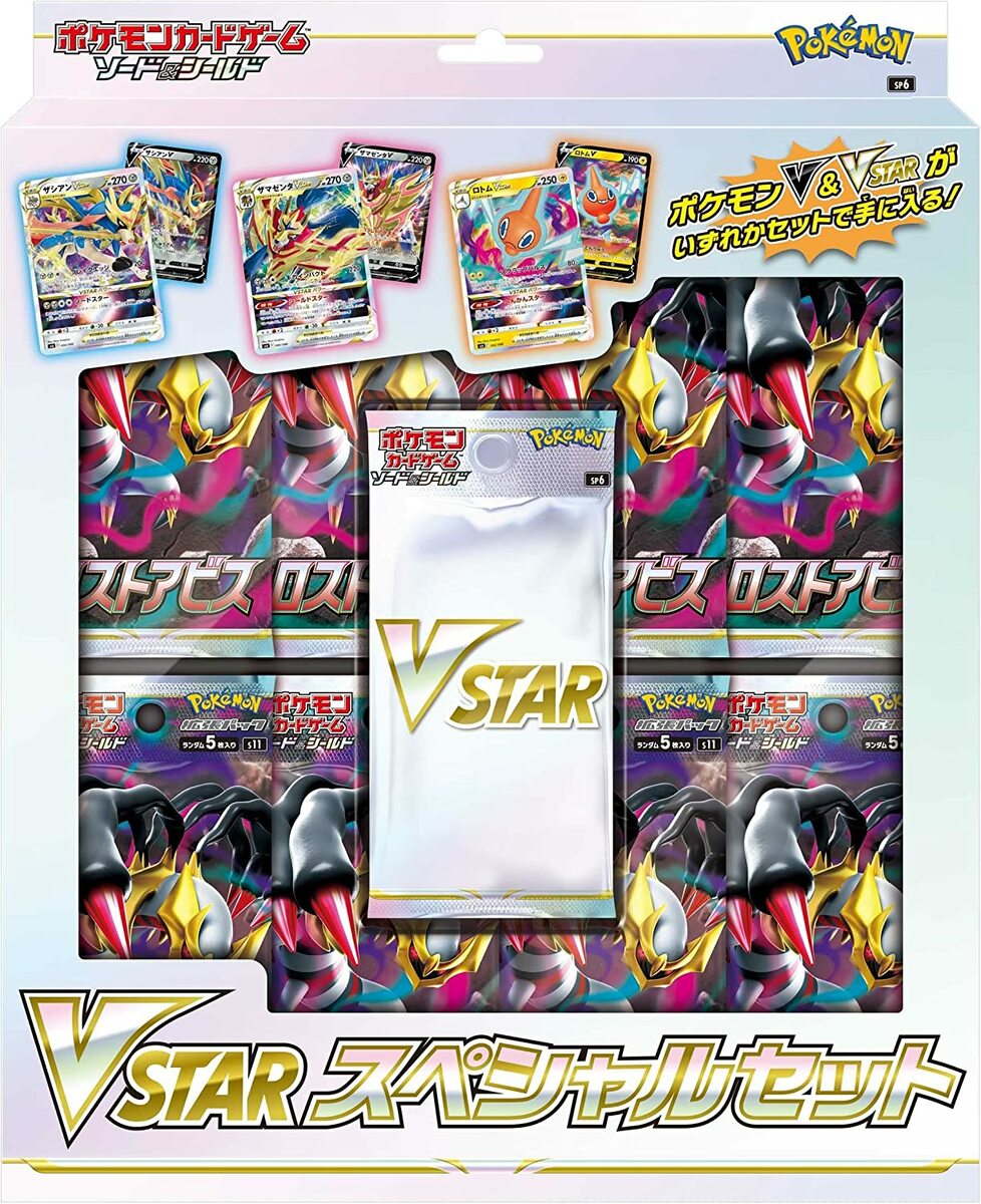 ポケモンカード　オーガナイザープロモパック　未開封25パックセット 楽天市場】【プロモ4パック付き】 ポケモンカード box パック