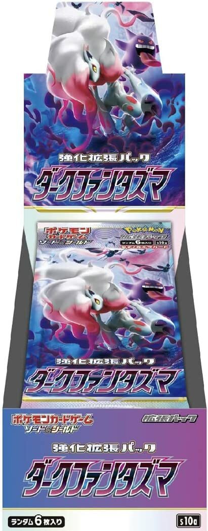 楽天市場】【プロモ4パック付き】 ポケモンカード box パック 25th 