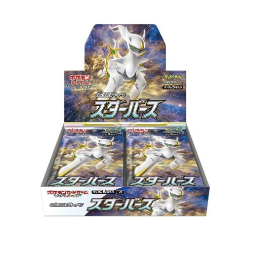 楽天市場】【シュリンク付 BOX】ポケモンカードゲーム 白熱の