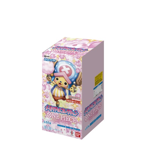 ワンピース クリアカードコレクションガム RED BOX ONE PIECE』のクリアカードコレクションガム-RED-が新登場