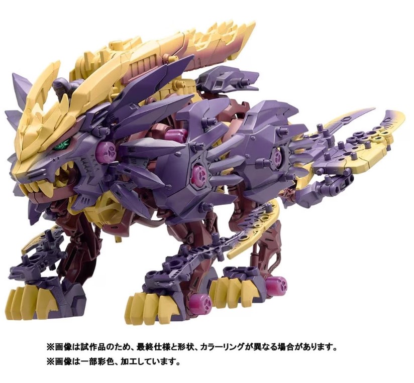 楽天市場】ゾイド ソニックバード レウス ZOIDS