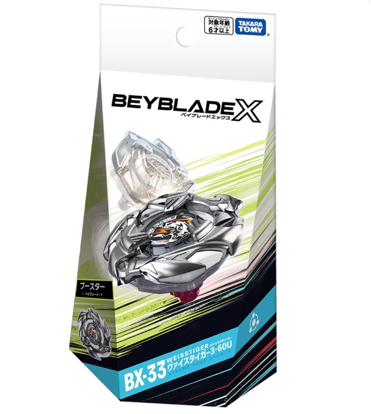 タカラトミー BX-44 ブースター トリケラプレスM-85BS ×18個 BEYBLADE X BX-44 ブースター トリケラプレスM-85BS｜ブースター