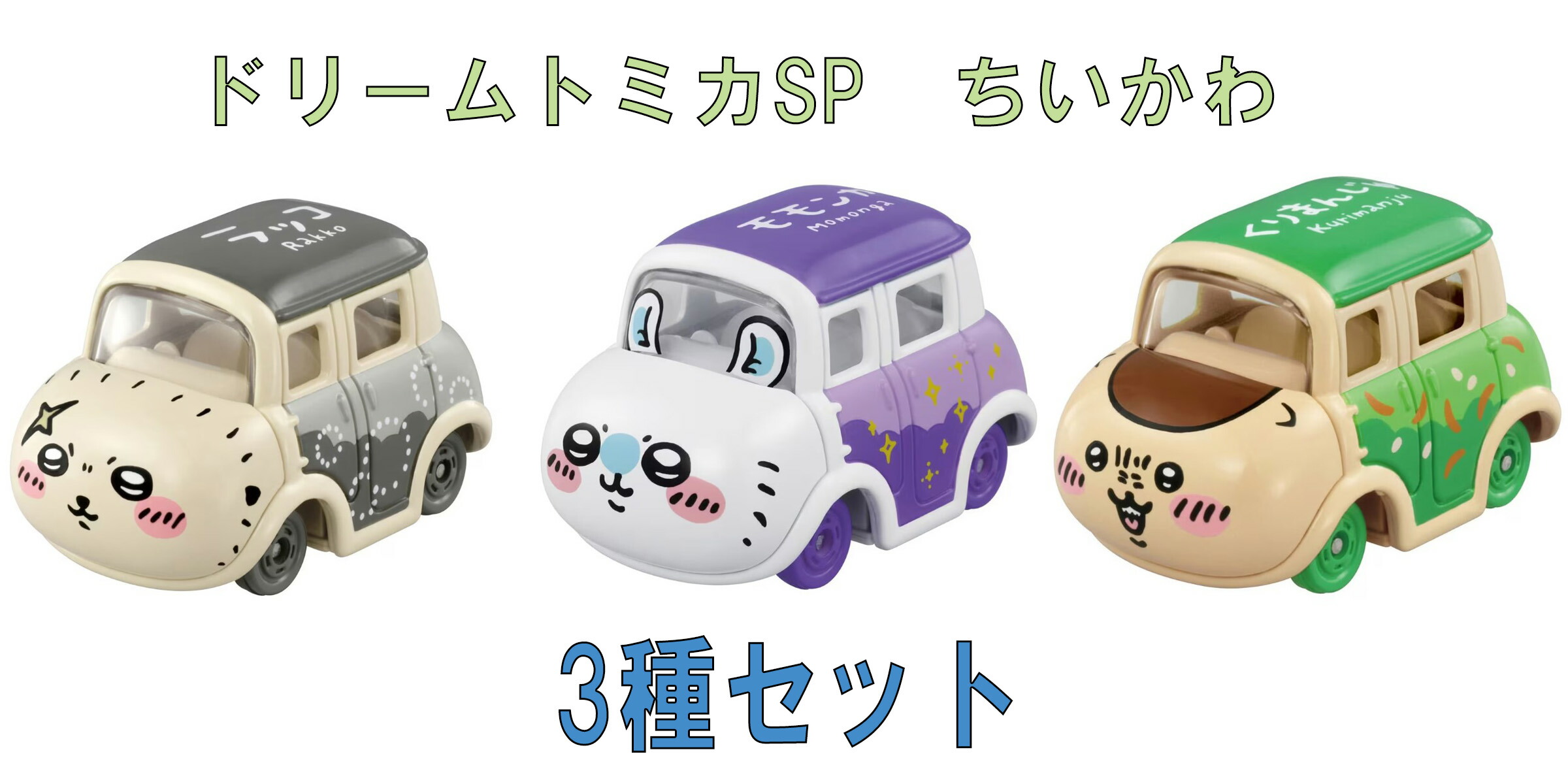楽天市場】トミカ No.34 トヨタ アクア (初回特別仕様) ミニカー