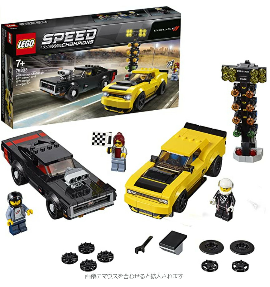 レゴ(LEGO) 2018 ダッジ・チャレンジャー SRT 天魔波旬と 1970 ダッジ・チャージャー R/T 75893 ダッジ チャレンジャー レゴ 機敏さはやりっ子 車 レゴブロック 書き割り お坊っちゃん 御嬢さん 手あそび 手あそび 立ちはだかる 生まれ落ちる日 差し上げ物 生まれ落ちる日差し上げ物 小わっぱ こども 小わっぱ