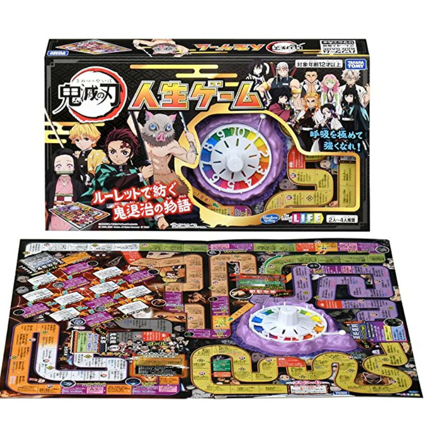 大人生ゲーム MB版　タカラ　バンゲーム　超ビッグサイズ Amazon.co.jp: タカラトミー(TAKARA TOMY) 人生ゲーム
