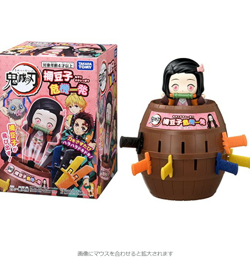 非売品です！黒ひげ危機一発ゲームセンター用黒ひげ人形 非売品です！黒ひげ危機一発ゲームセンター用黒ひげ人形 - メルカリ