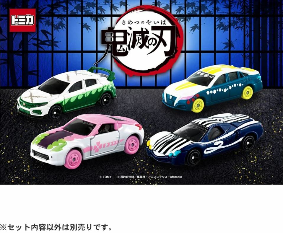 楽天市場】【4台セット】 鬼滅の刃 トミカ ミニカー セット vol.3 鬼滅