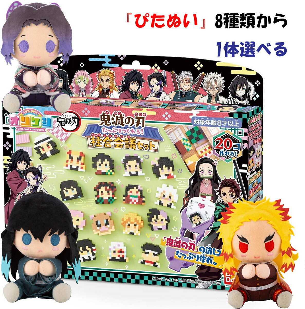 楽天市場】鬼滅の刃 でっかいぽふっとぬいぐるみ 竈門炭治郎