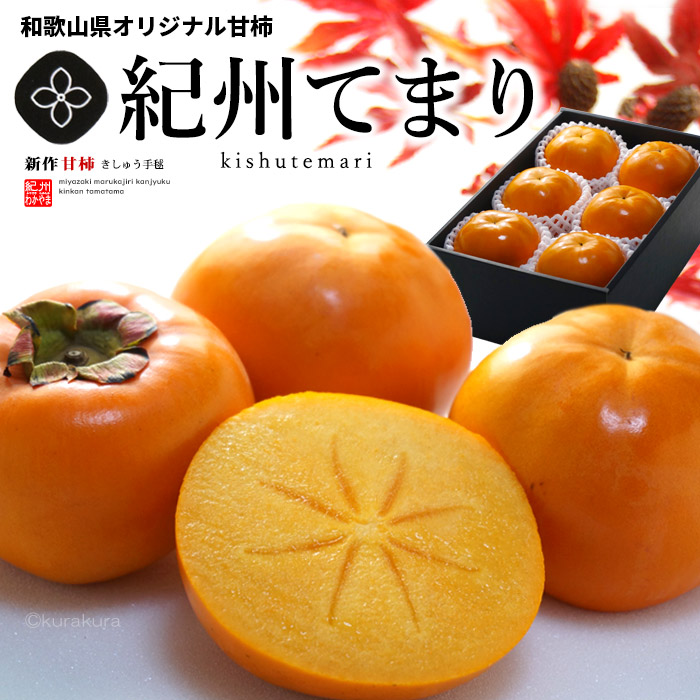 rice　　あたご柿40キロ rice様専用 あたご柿40キロ