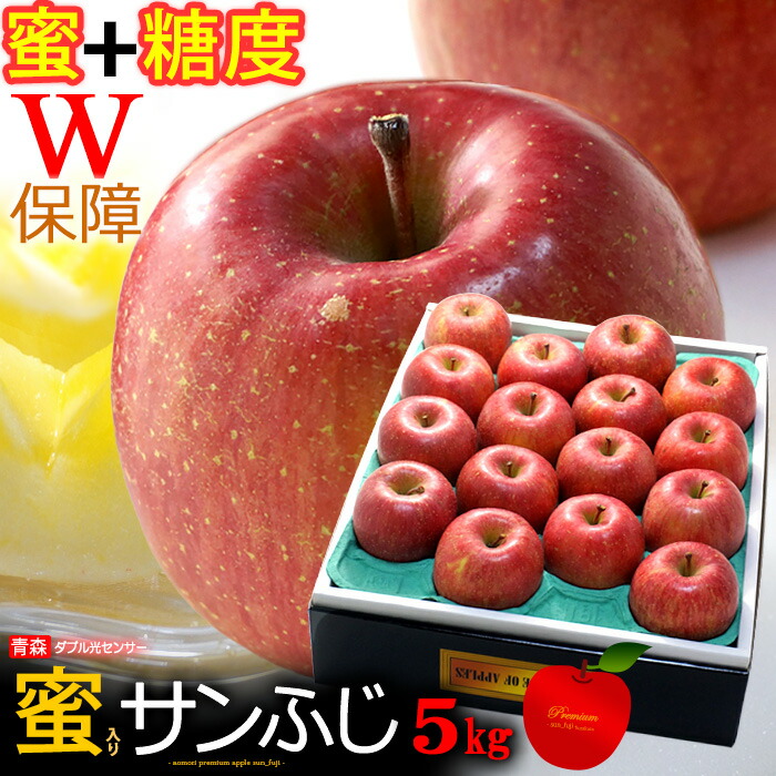 Nommi 果然有趣 V3 果物シリーズ オレンジ レモン りんご 楽天市場】W光センサー サンふじ りんご (約2.7kg) 青森産 大玉 蜜入り