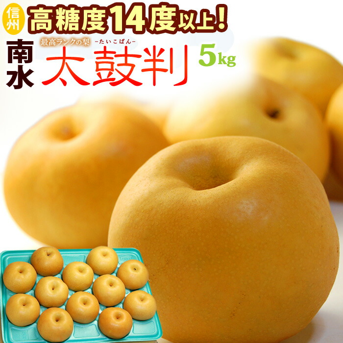 梨　新高梨　40玉　　03 imgrc0083171364.jpg