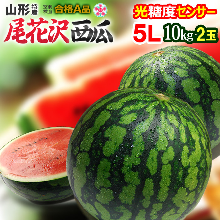 【ふるさと割】 oba_sui_a5l2p_r.jpg ポスター