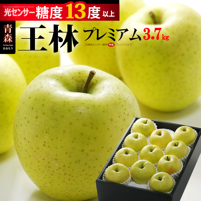 りんご　 Amazon.co.jp: Reikoeppy クリスマスクリスタルりんごガラス工芸
