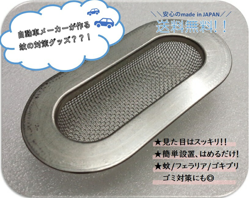 蚊帳'''ラミロン'' imgrc0097105469.jpg