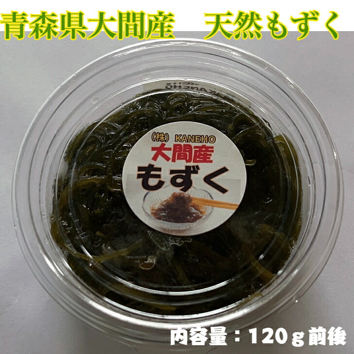 楽天市場】新潟 佐渡産 天然 岩もずく 500g（塩蔵モズク） : 日本海の