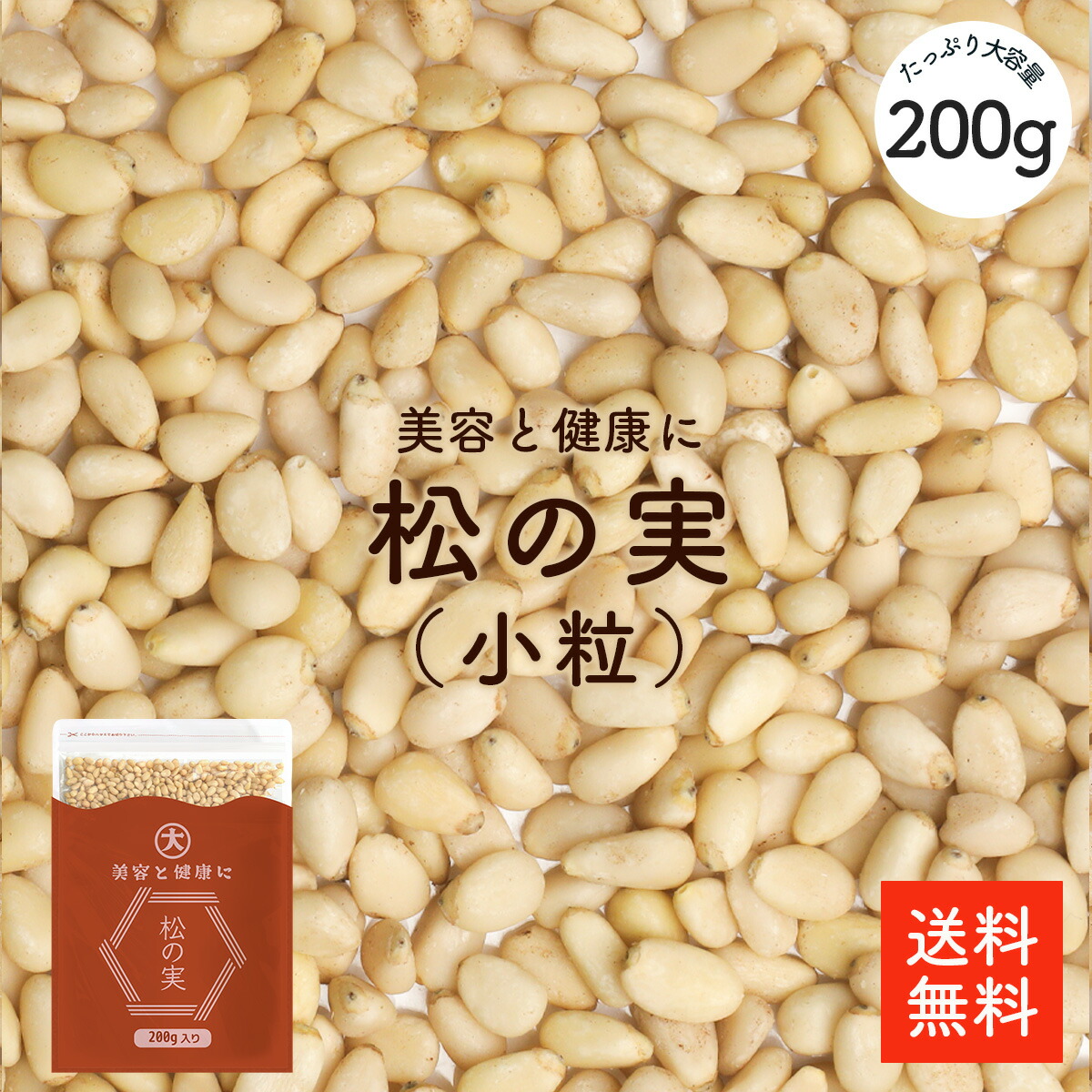 高評価アイテム t329_001.jpg フード・おやつ