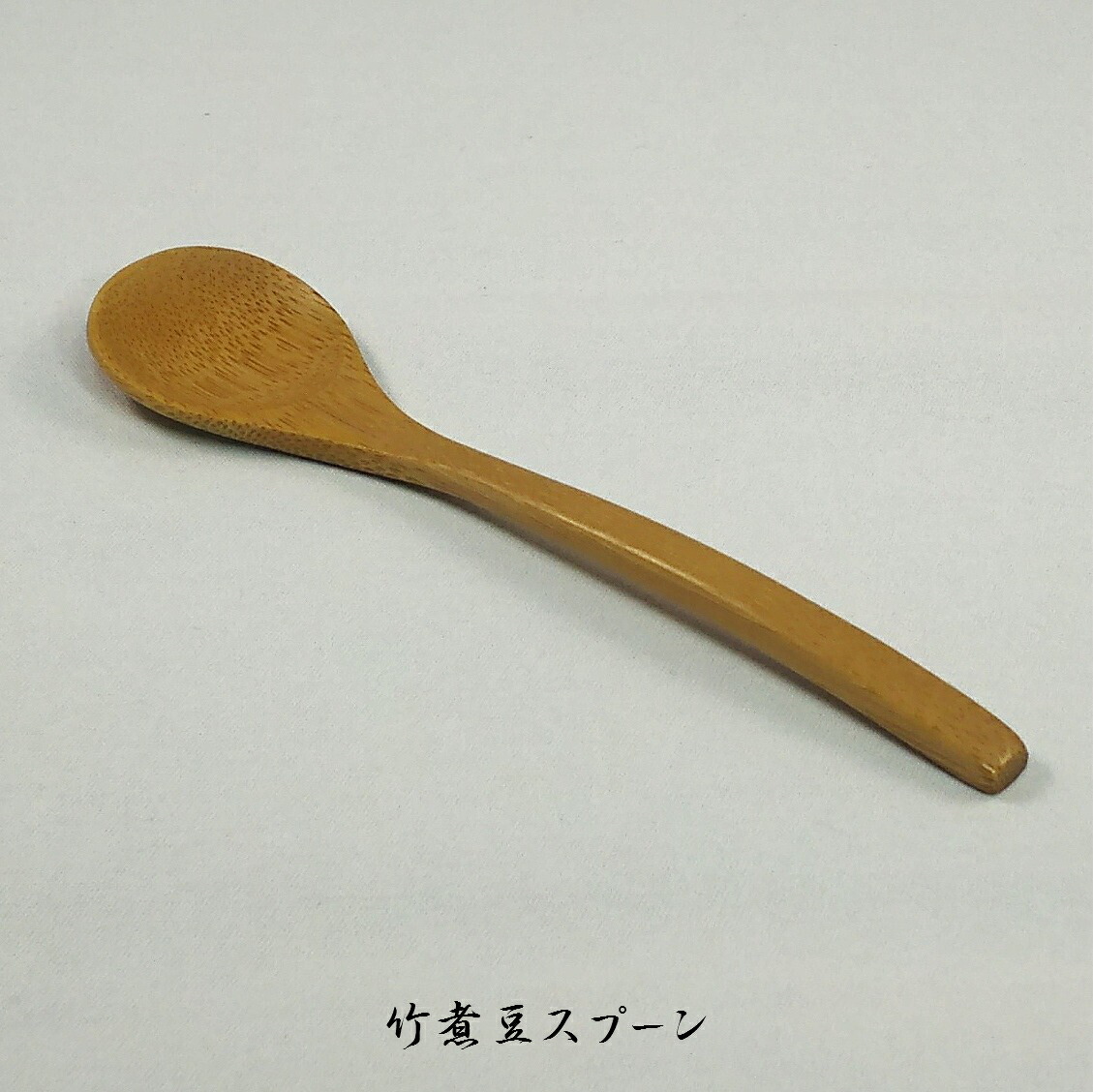 楽天市場】＜おむすびセット＞ 竹細工 盆ざる 三角おとり箸しゃもじ 竹