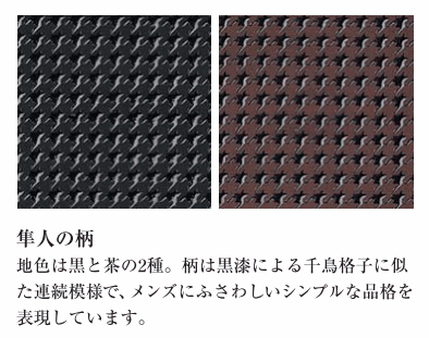 印伝 隼人（はやと）手提げバッグ印傳屋上原勇七8908 バッグ