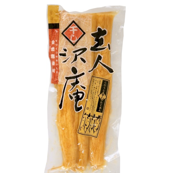 たくあん 108.jpg