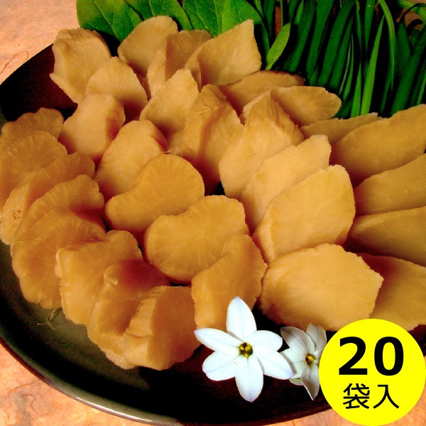 送料無料 昔ながらの無添加たくあん 昔なつかしいすっぱい「 いなか漬 」1本×20袋 無添加 たくあん 沢庵 酸っぱい 酸味 田舎 田舎漬 漬物 ごはんのお供 まとめ買い 樽の味 14,941円