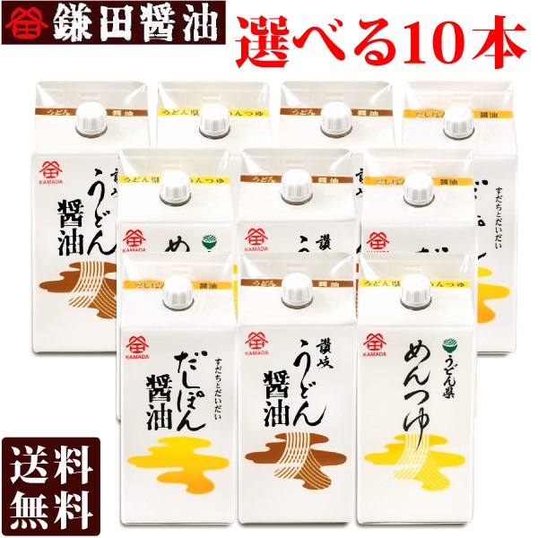 楽天市場 送料無料 鎌田醤油 鎌田 だし醤油 500ml 12本入り 進物 贈答 ギフト プレゼント 土産 かまだしょうゆ 出汁醤油 だししょうゆ カマダ 讃岐うまいもん処 大森屋