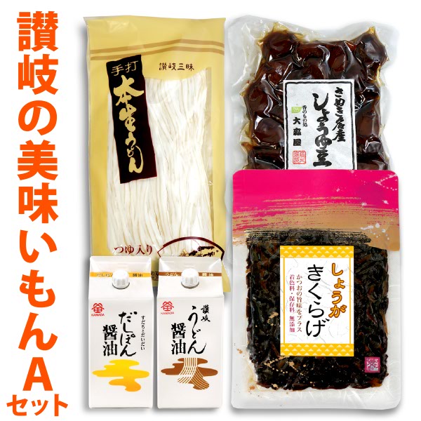 楽天市場】父の日 お中元 送料無料 大森屋 本生讃岐うどん・無 楽天市場】父の日 お中元 送料無料 大森屋 本生讃岐うどん・無