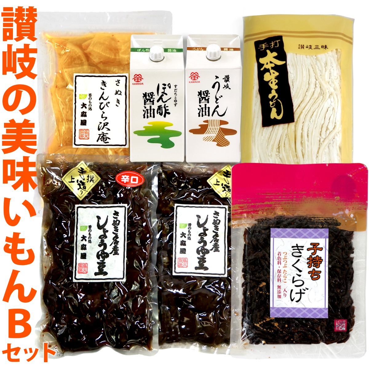 楽天市場】父の日 お中元 送料無料 大森屋 本生讃岐うどん・無 楽天市場】父の日 お中元 送料無料 大森屋 本生讃岐うどん・無