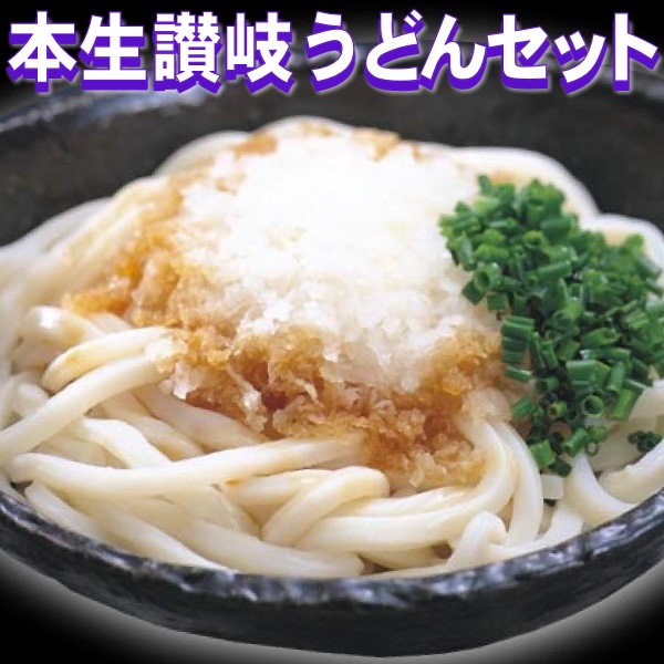 楽天市場】送料無料 本場さぬきのきつねうどん 1食入×20袋
