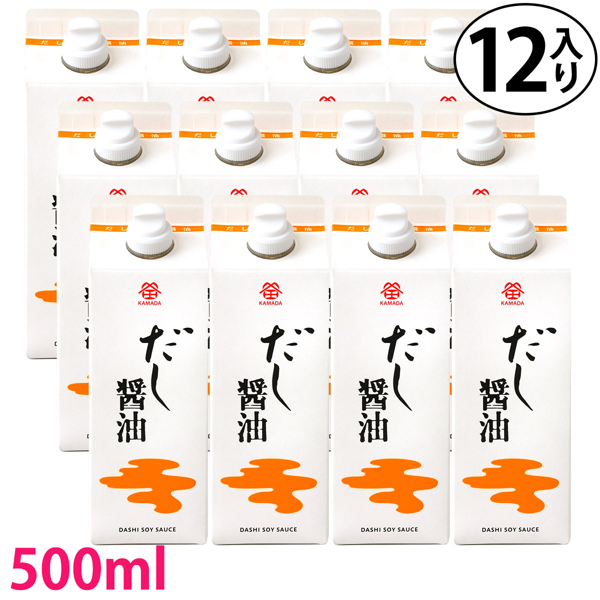 送料無料 鎌田醤油 鎌田 だし醤油 500ml 12本入り (カマダ)<br><br>進物 贈答 お中元 母の日 父の日 敬老の日 お歳暮 御年賀 ギフト プレゼント 土産 かまだしょうゆ 出汁醤油 だししょうゆ