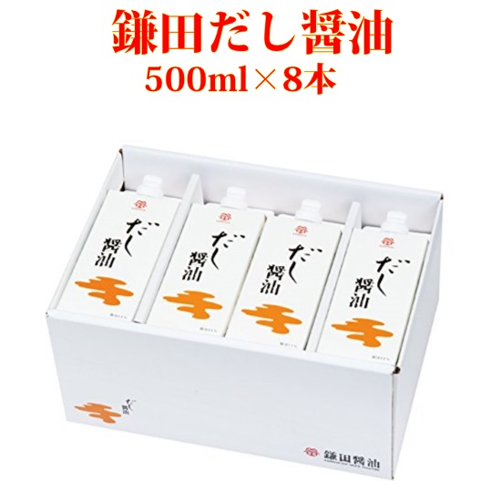 楽天市場 送料無料 鎌田醤油 鎌田 だし醤油 500ml 12本入り 進物 贈答 ギフト プレゼント 土産 かまだしょうゆ 出汁醤油 だししょうゆ カマダ 讃岐うまいもん処 大森屋