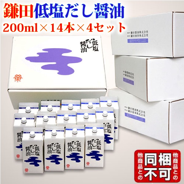 楽天市場】送料無料 鎌田醤油 鎌田 低塩だし醤油 7本入り 200ml かまだ ... 楽天市場】送料無料 鎌田醤油 鎌田 低塩だし醤油 7本入り 200ml かまだ ...