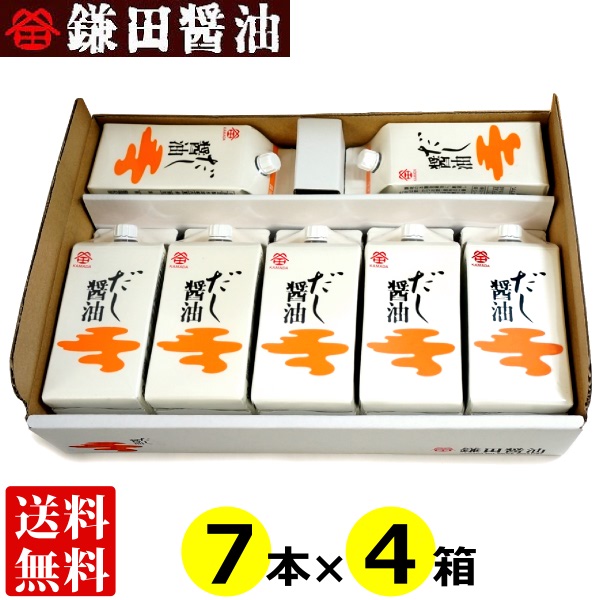 市場 送料無料 帰省土産 減塩 贈答 200ml 進物 かまだ 鎌田 鎌田醤油 7本入り×4箱 出汁醤油 かまだ醤油 だし醤油