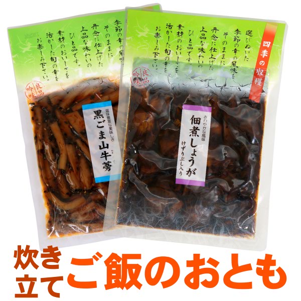 楽天市場】送料無料 メール便 塩こうじの小胡瓜 130g袋入り×2袋 塩麹 塩糀 塩こうじ きゅうり 胡瓜 ご飯のお供 : 讃岐うまいもん処 大森屋