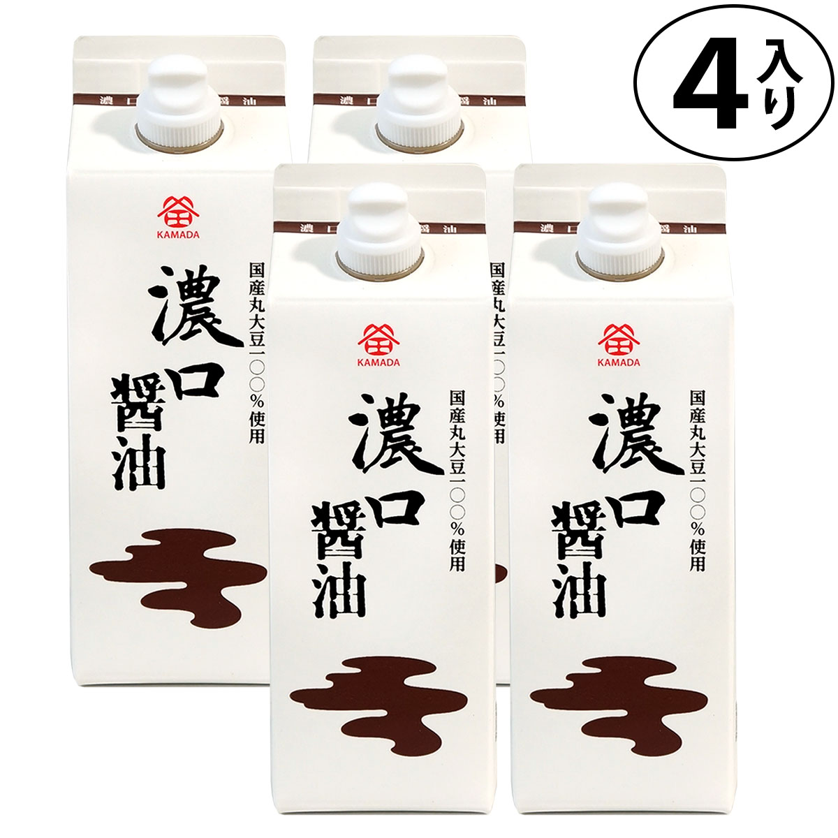 送料無料 鎌田醤油 濃口醤油 500ml 4本入り 進物 贈答 お歳暮 お中元 母の日 父の日 ギフト プレゼント 土産 新入荷 流行