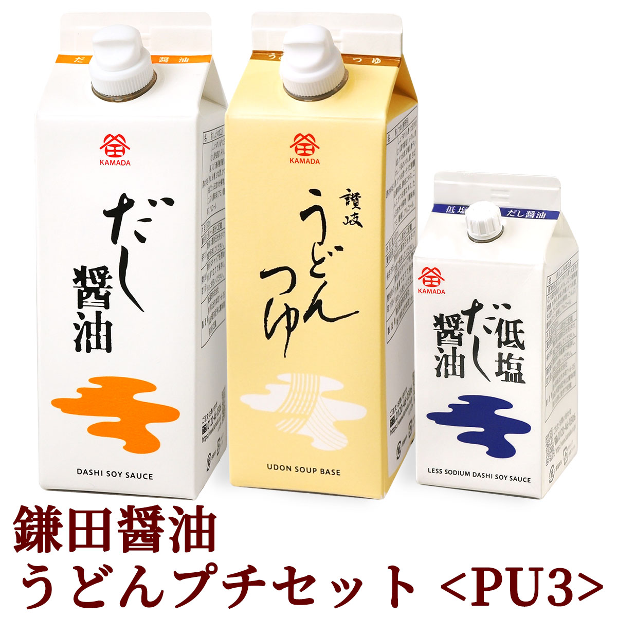 楽天市場】送料無料 鎌田醤油 鎌田 だし醤油 500ml 4本入り