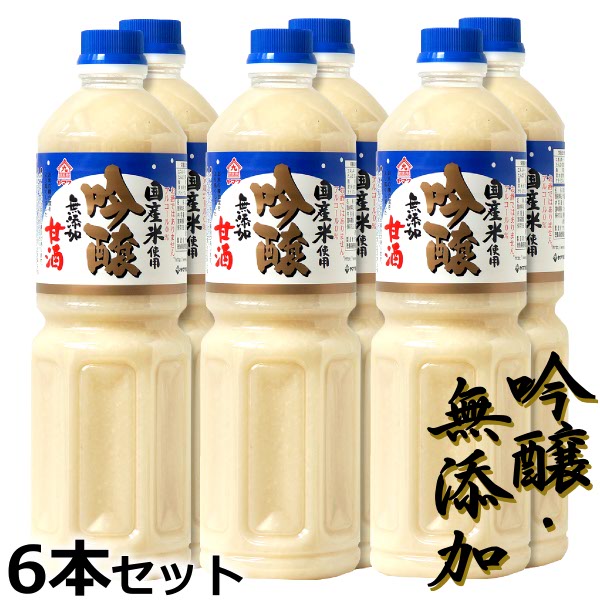 しょうが入あま酒 ノンアルコール 1000ml×2本 東洋フルーツ 有