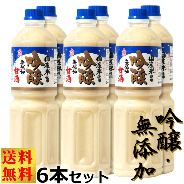 楽天市場】送料無料 あま酒 （無加糖 ノンアルコール濃縮タイプ甘酒）ギフトセット 300ｇ×6袋 化粧箱入中屋 砂糖不使用 米糀 米麹 国産 健康  ヘルシー 進物 贈答 母の日 父の日 ペア ギフト プレゼント 土産 : 讃岐うまいもん処 大森屋