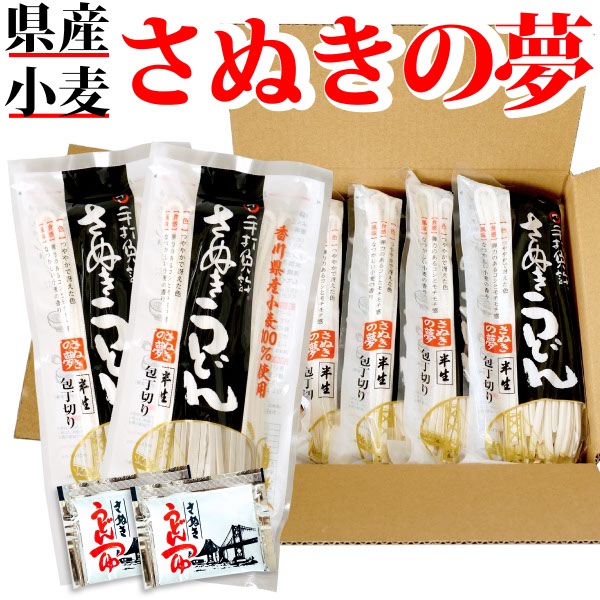 楽天市場】母の日 ギフト 送料無料 大森屋 本生讃岐うどん・無 楽天市場】母の日 ギフト 送料無料 大森屋 本生讃岐うどん・無