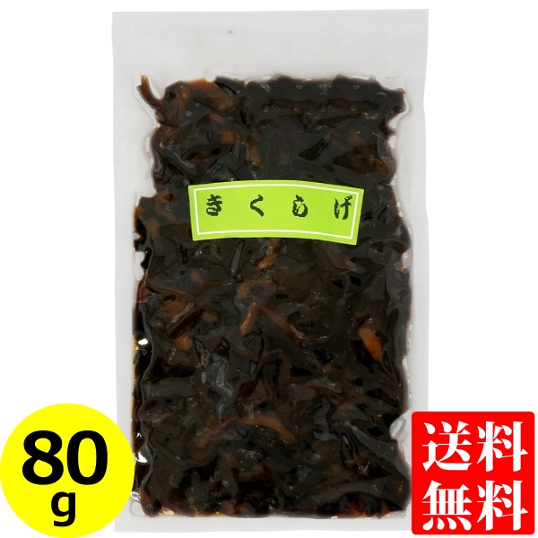 楽天市場】送料無料 メール便 きゃらぶき 100g袋入り 大森屋 佃煮 つくだ煮 蕗 ふき 小豆島 醤油 ごはんのお供 ポイント消化 :  讃岐うまいもん処 大森屋