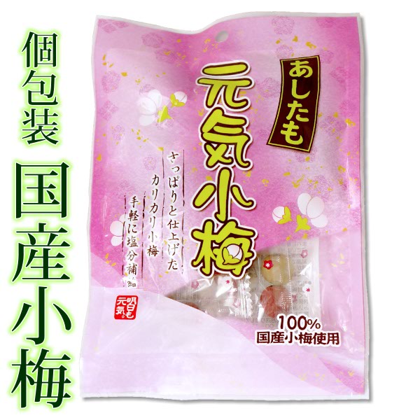 楽天市場】国産 無選別 お徳用 梅酒うめ 210g 袋入り国内産 梅酒の梅