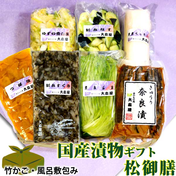 楽天市場】千枚漬 京菜 赤かぶら 詰め合わせ SK-40 送料無料 贈答 ギフト 冬ギフト【クール便】大森屋 漬物 京みぶな漬 壬生菜 京菜 みぶ菜 千枚漬け  千枚漬 かぶ 聖護院かぶら 京野菜 京漬物 赤かぶら セット 冬季限定 進物 : 讃岐うまいもん処 大森屋