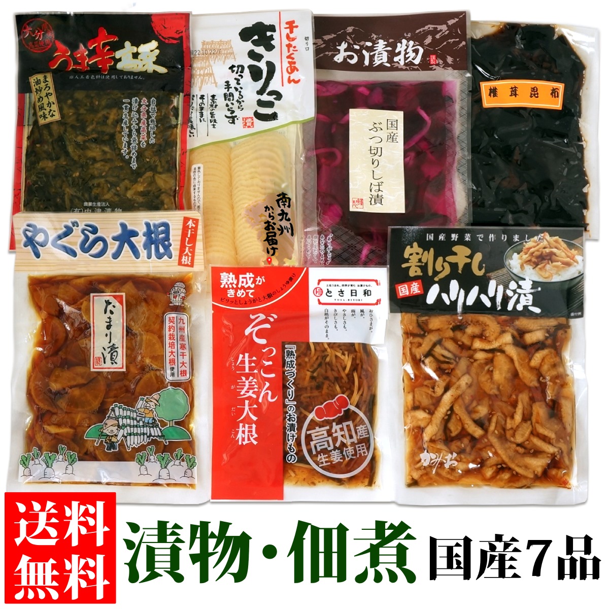 ごはんのお供Ａセット 佃煮2袋 山椒の実 しその実