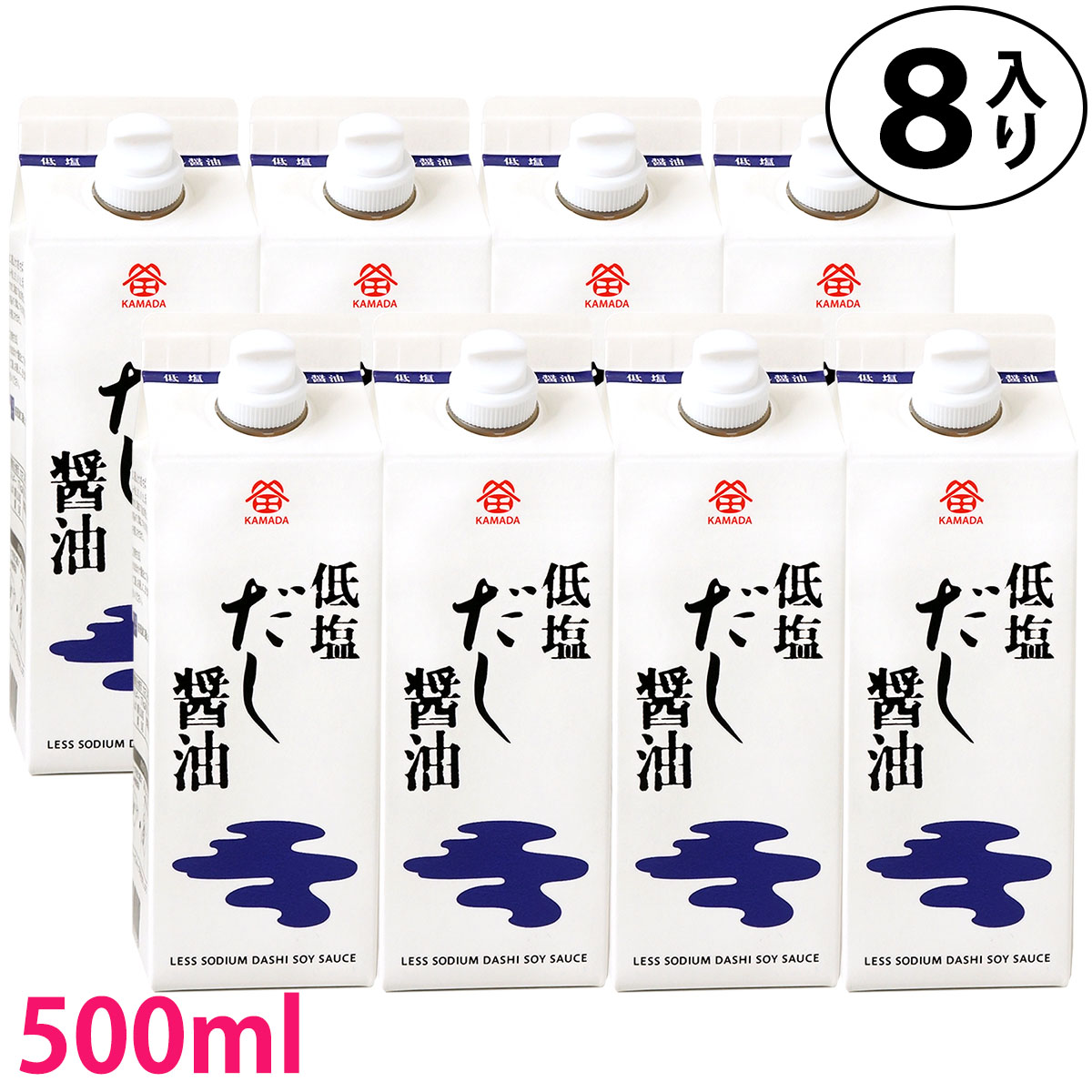 送料無料 鎌田醤油 低塩だし醤油 500ml 8本入り 母の日 ギフト 進物 贈答 帰省土産 お中元 母の日 父の日 敬老の日 お歳暮 お年始 ギフト プレゼント 土産 かまだ 鎌田 かまだ醤油 だし醤油 低塩 減塩 健康 ヘルシー