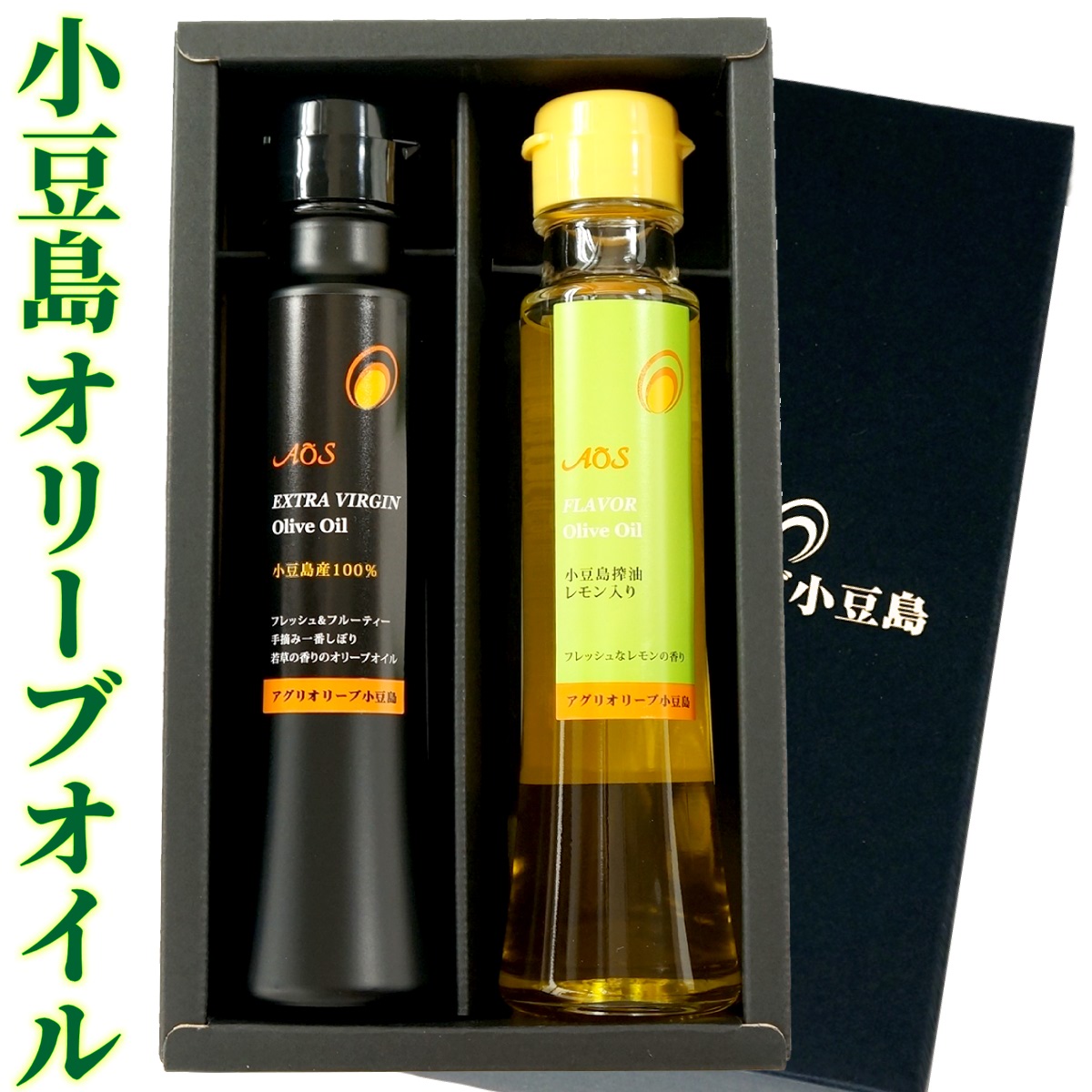楽天市場】送料無料 小豆島オリーブオイル 小豆島 エキストラバージン