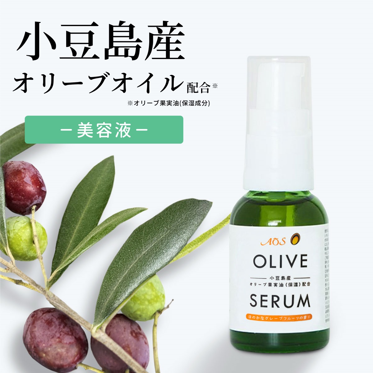 楽天市場】小豆島 オリーブオイル配合 化粧水 OLIVE WATER 50ml 国産