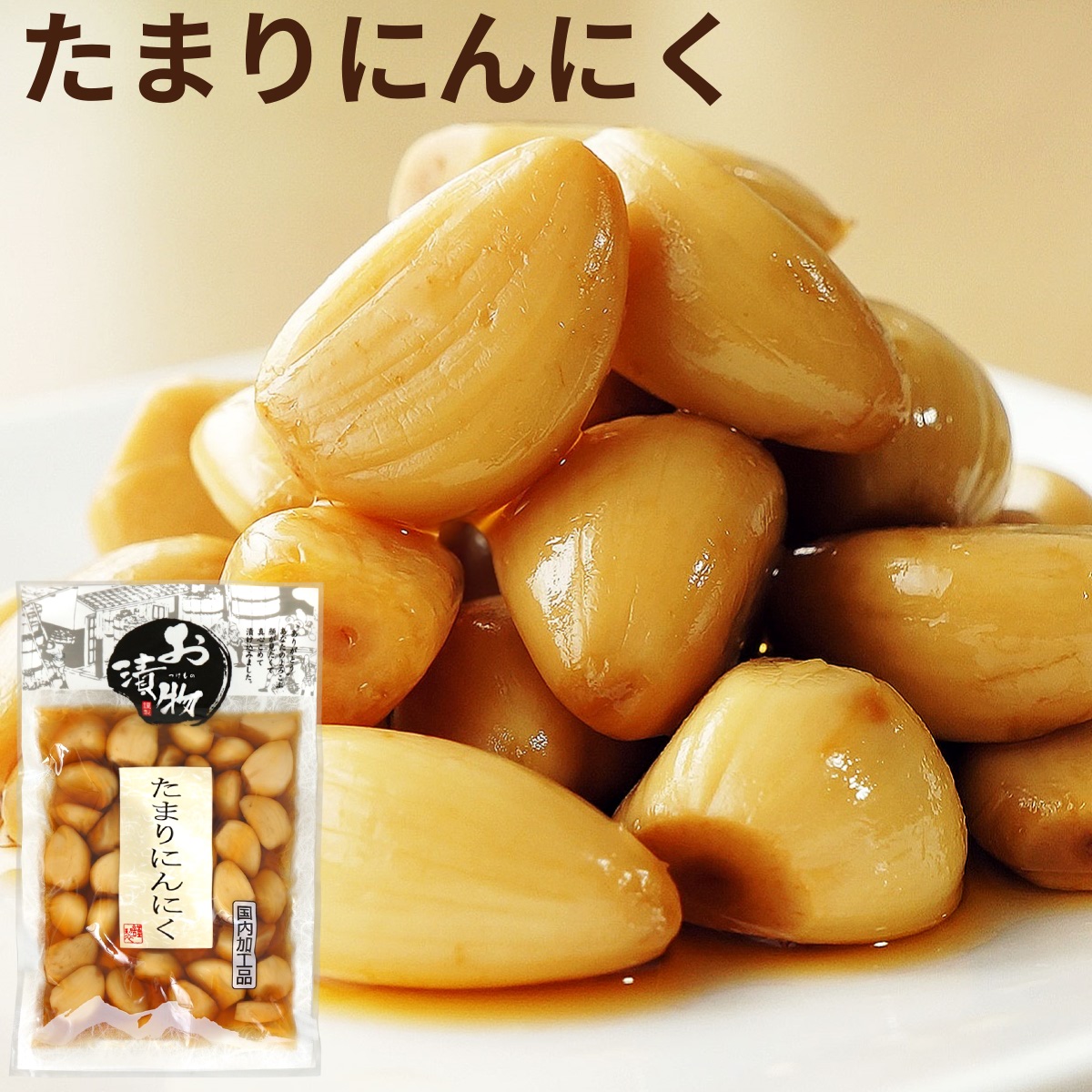 クソニンジン　30g✖️３袋セット 楽天市場】しそにんにく 95g×3袋 国内加工品 送料無料 メール便