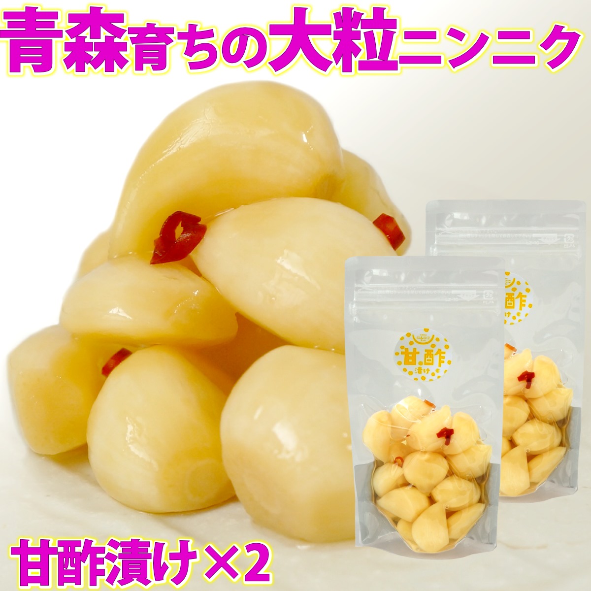 クソニンジン　30g✖️３袋セット ニンジン種子 時なし五寸人参 バリューパック の通販 | ホームセンター